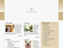 Tablet Screenshot of hotelsagarguwahati.com